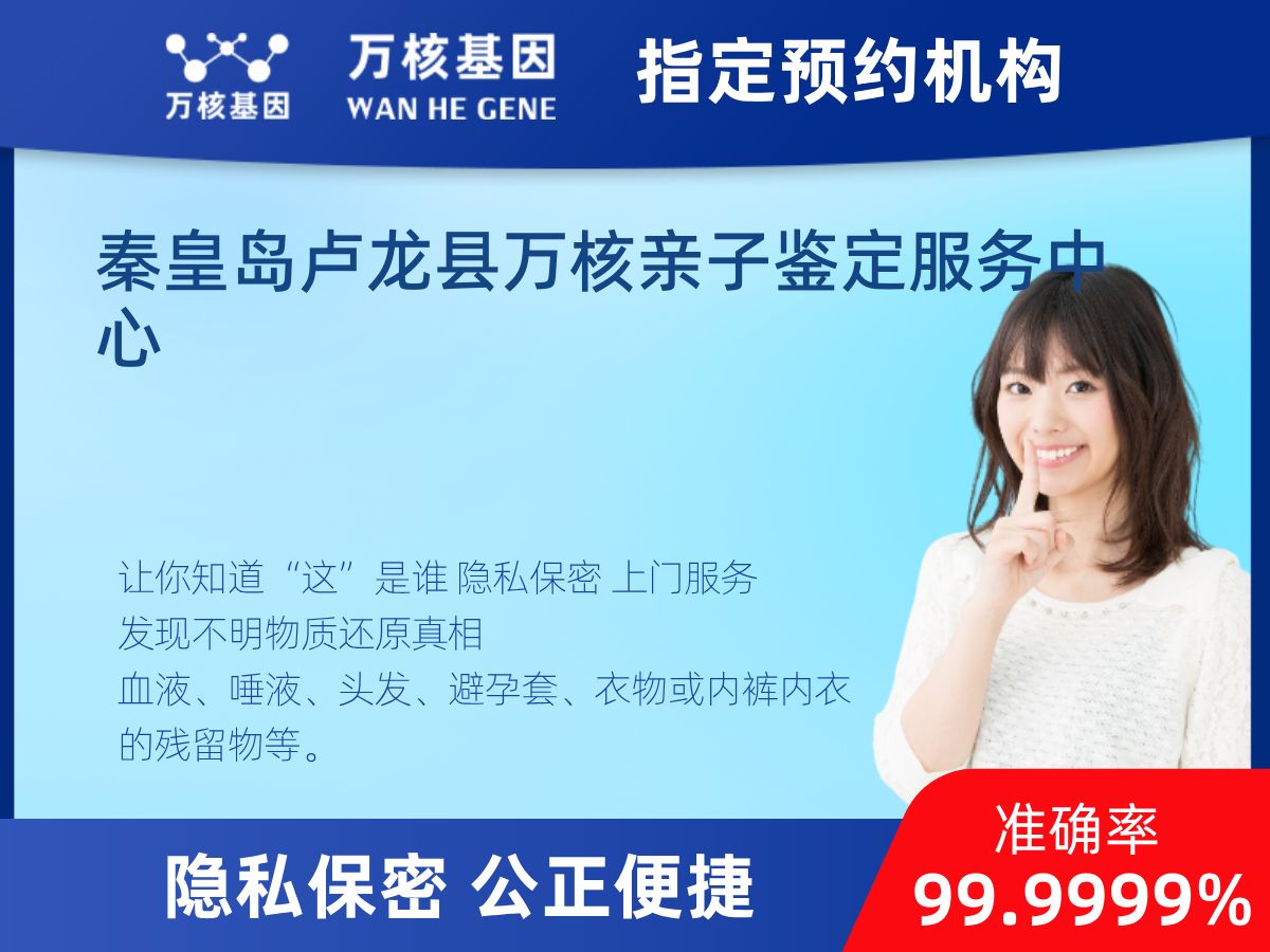 鑒定兩個樣本是否同一DNA 鑒定兩個樣本是否同一DNA