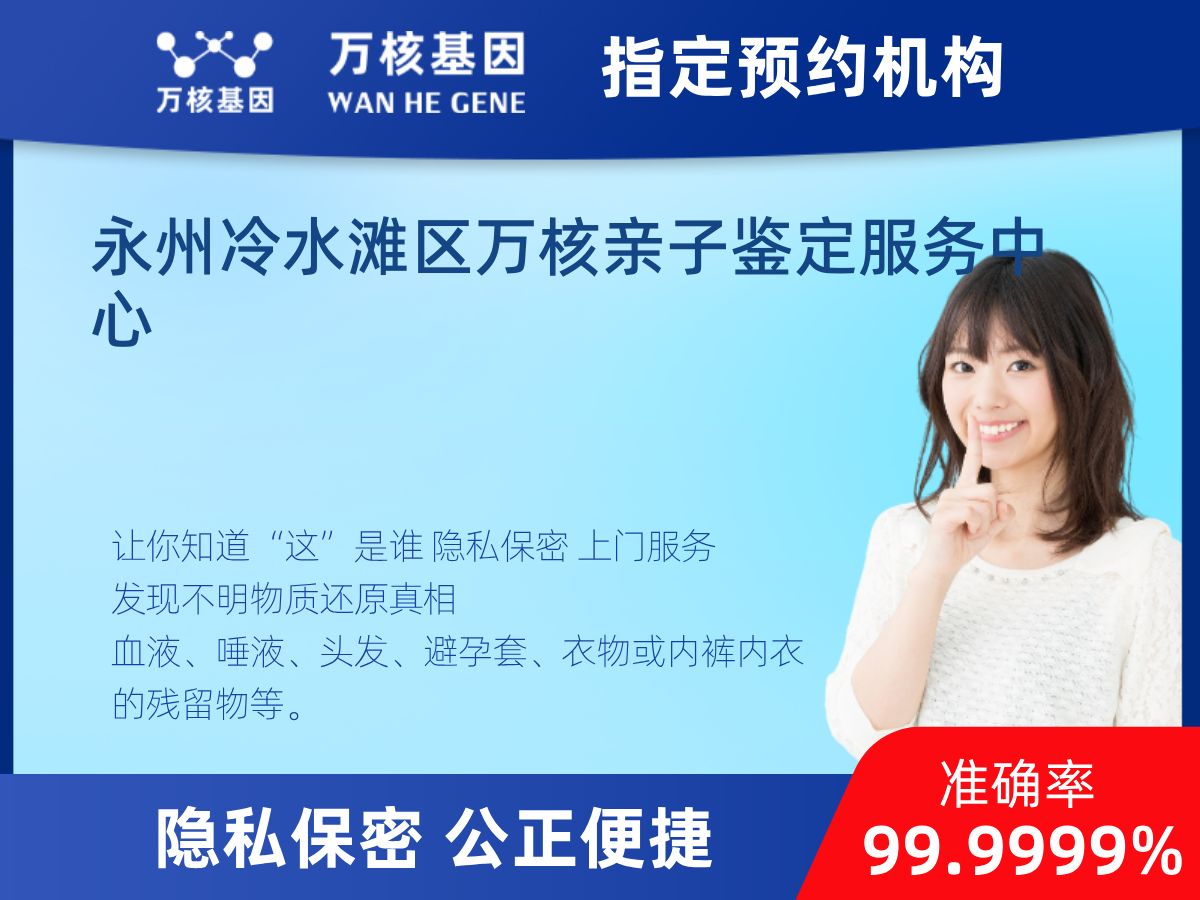 鑒定兩個(gè)樣本是否同一DNA 鑒定兩個(gè)樣本是否同一DNA