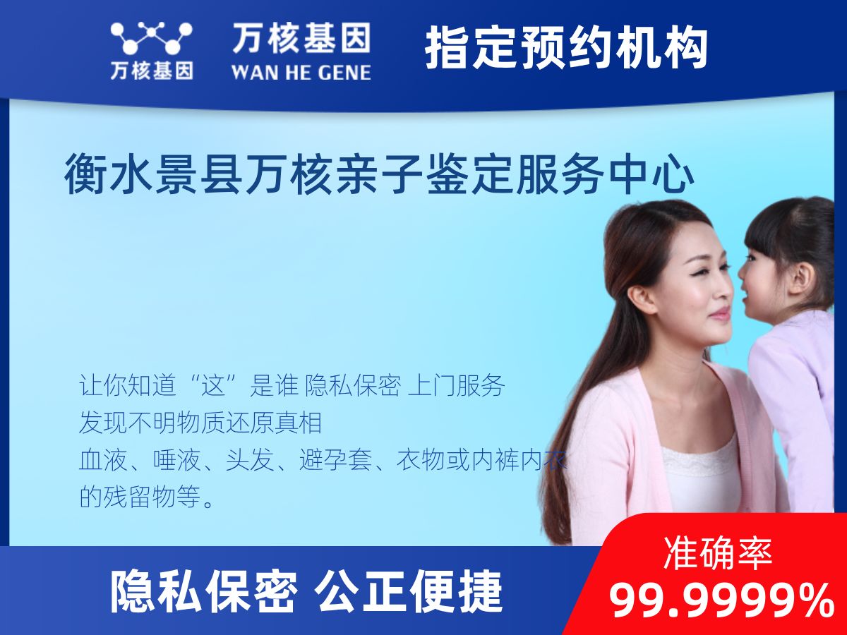 DNA個(gè)體識(shí)別(同一認(rèn)定)