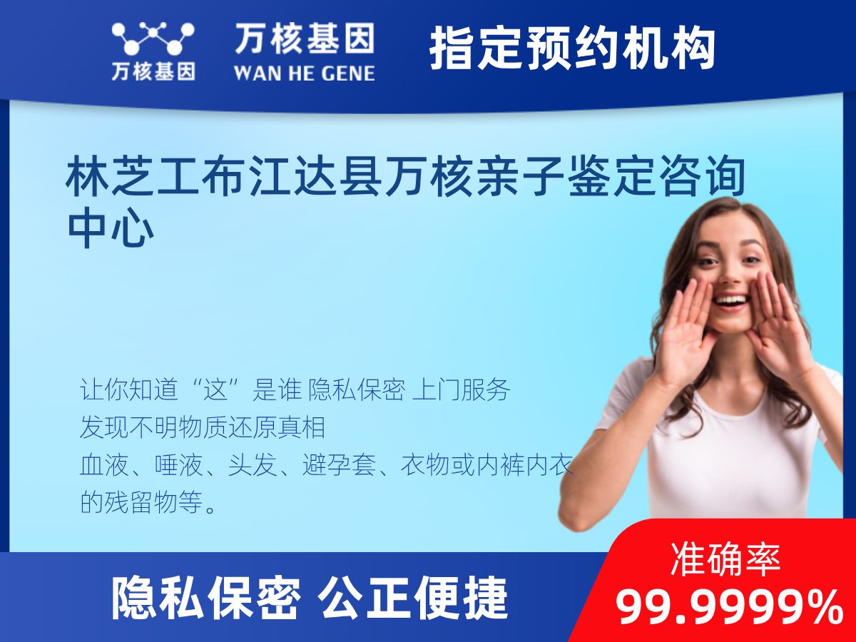 DNA個(gè)體識(shí)別(同一認(rèn)定) DNA個(gè)體識(shí)別(同一認(rèn)定)