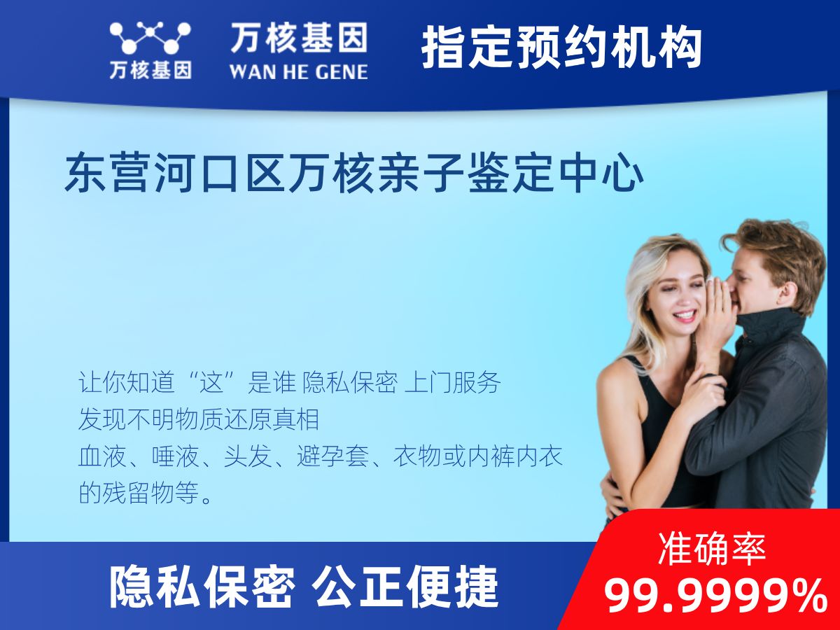 鑒定兩個樣本是否同一DNA 鑒定兩個樣本是否同一DNA
