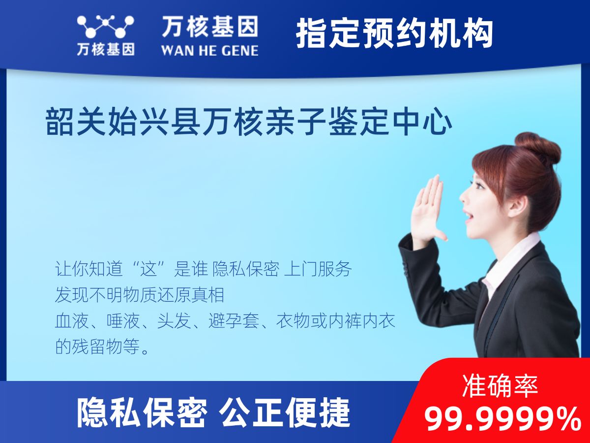 鑒定兩個(gè)樣本是否同一DNA