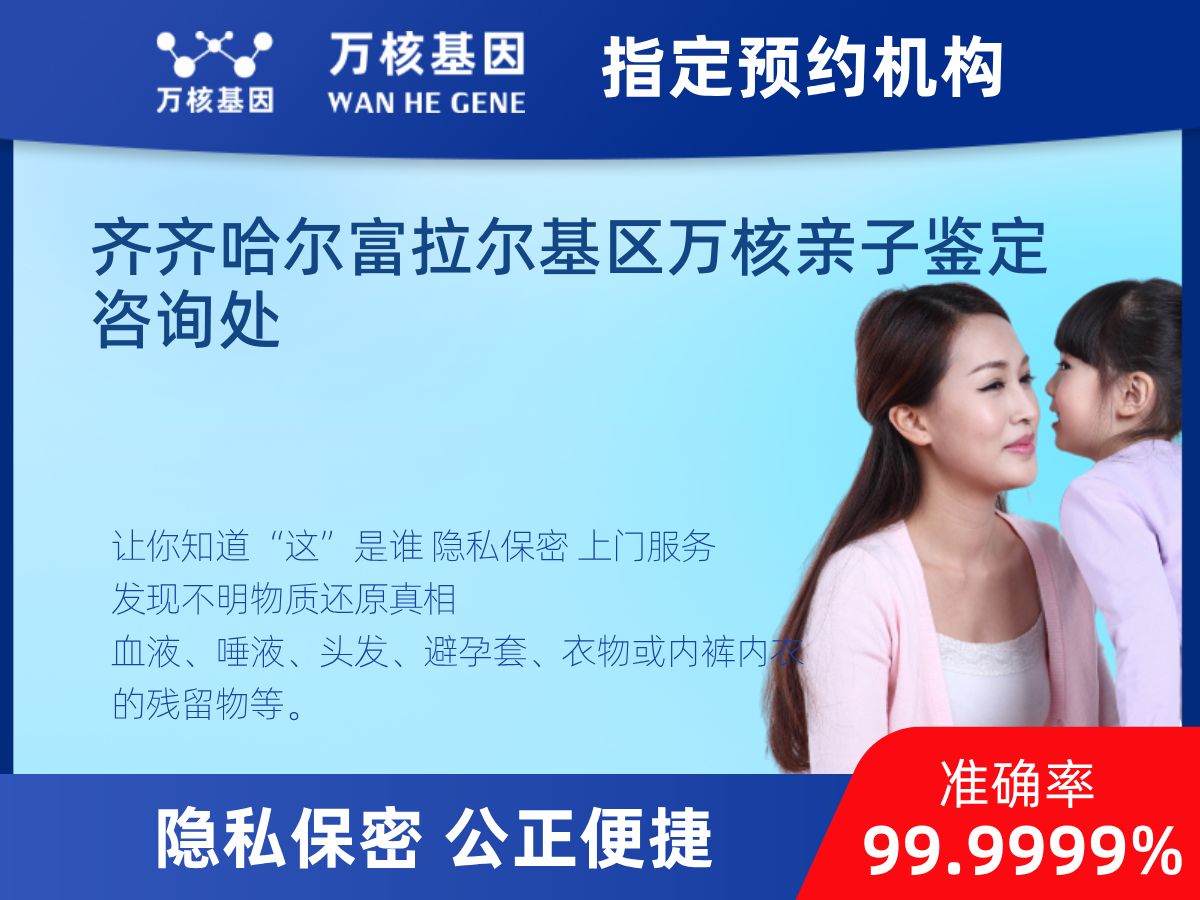 DNA個(gè)體識(shí)別(同一認(rèn)定) DNA個(gè)體識(shí)別(同一認(rèn)定)