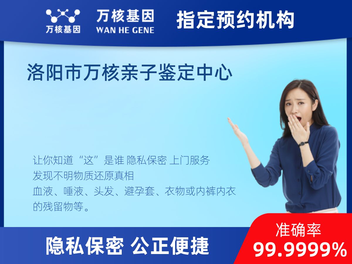 DNA個(gè)體識(shí)別(同一認(rèn)定) DNA個(gè)體識(shí)別(同一認(rèn)定)