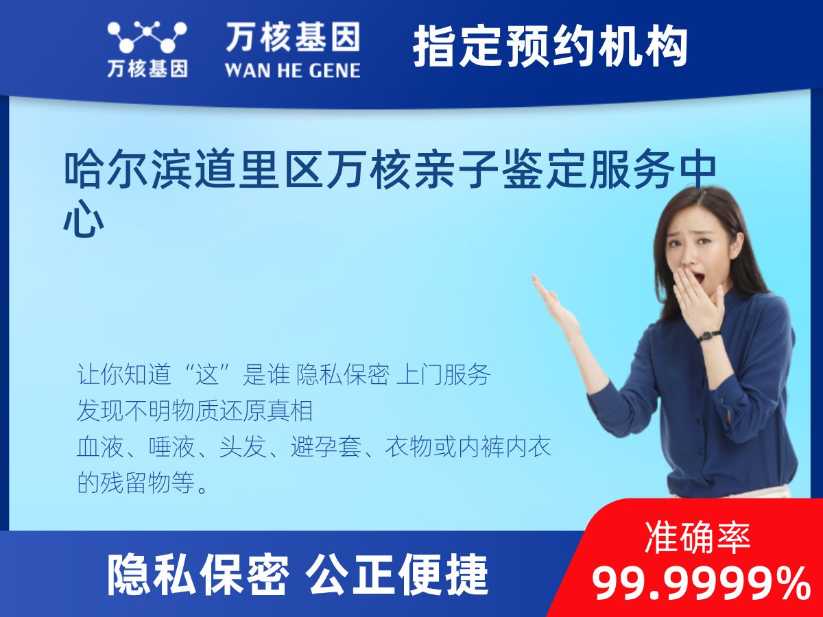 DNA個體識別(同一認(rèn)定) DNA個體識別(同一認(rèn)定)