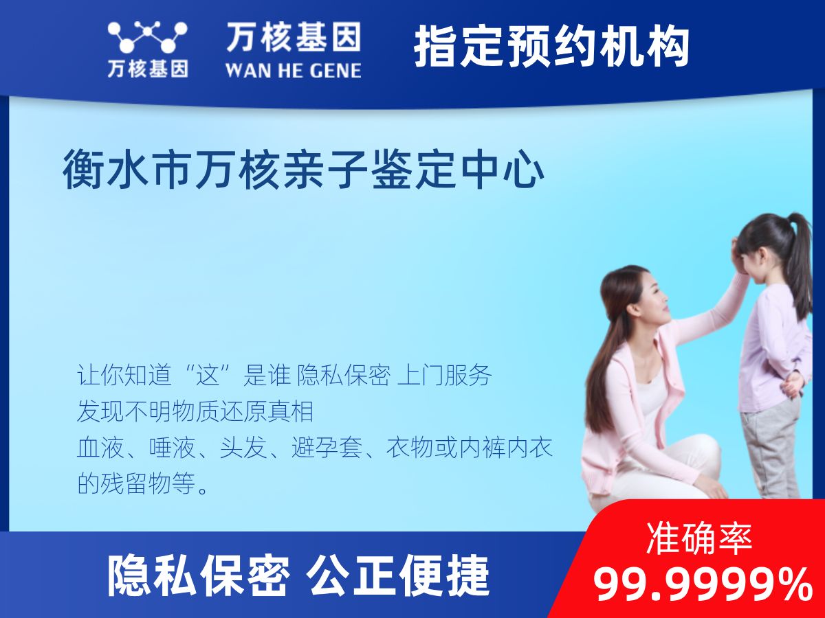 DNA個體識別(同一認定) DNA個體識別(同一認定)