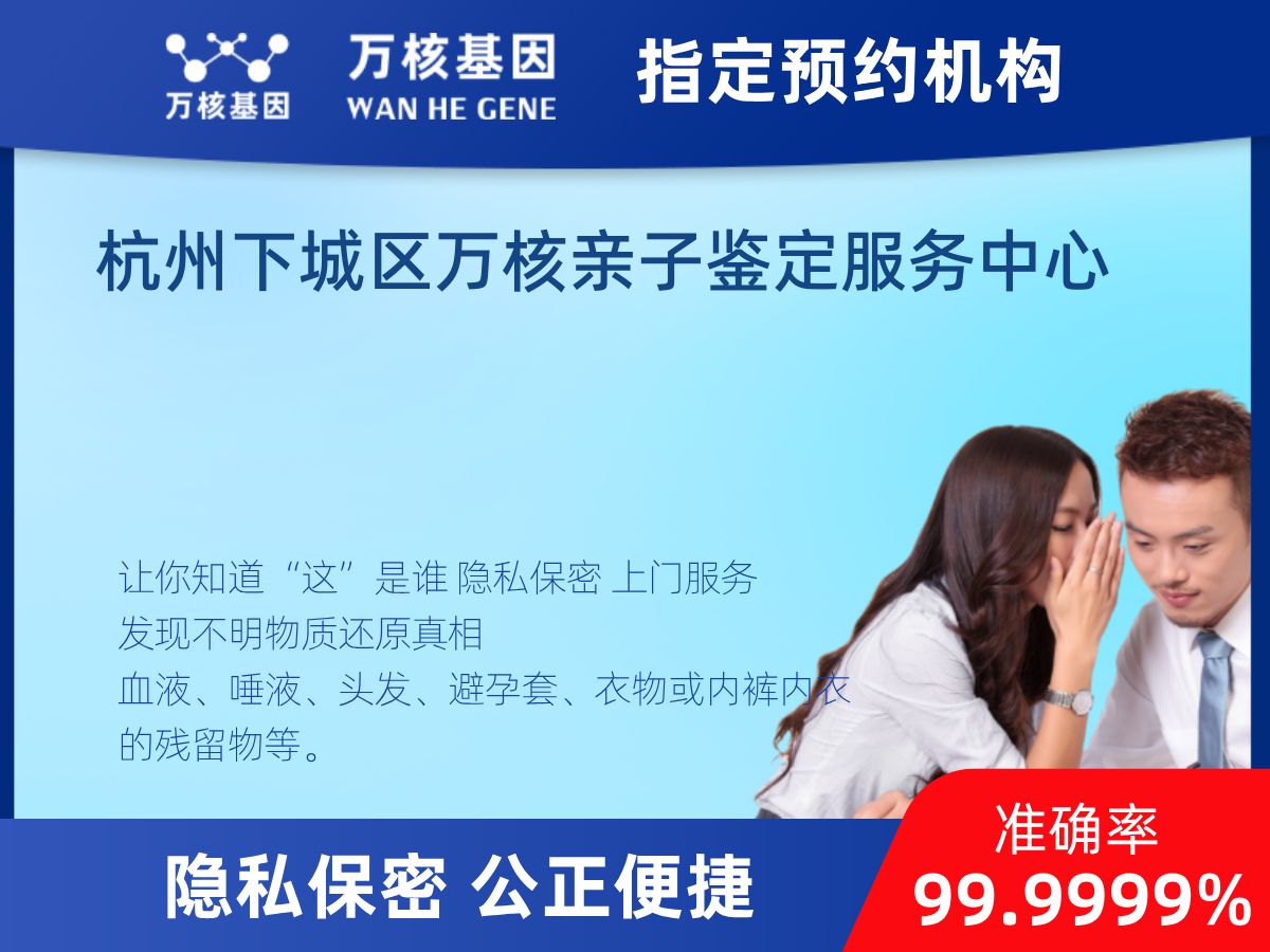 DNA個體識別(同一認定) DNA個體識別(同一認定)