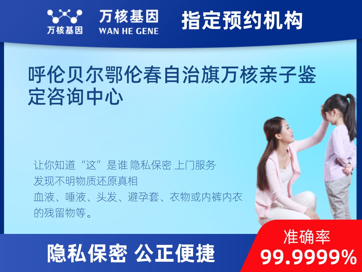 鑒定兩個(gè)樣本是否同一DNA 鑒定兩個(gè)樣本是否同一DNA