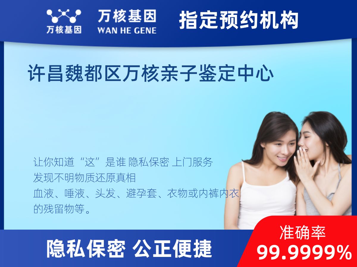 DNA個體識別(同一認(rèn)定)