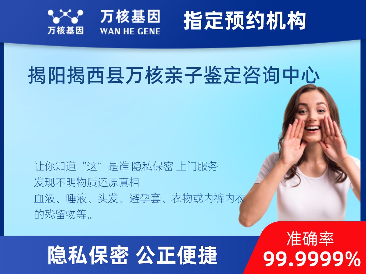 鑒定兩個(gè)樣本是否同一DNA 鑒定兩個(gè)樣本是否同一DNA
