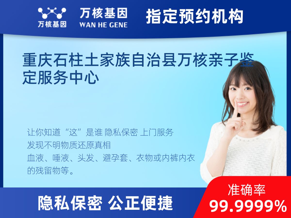 鑒定兩個樣本是否同一DNA