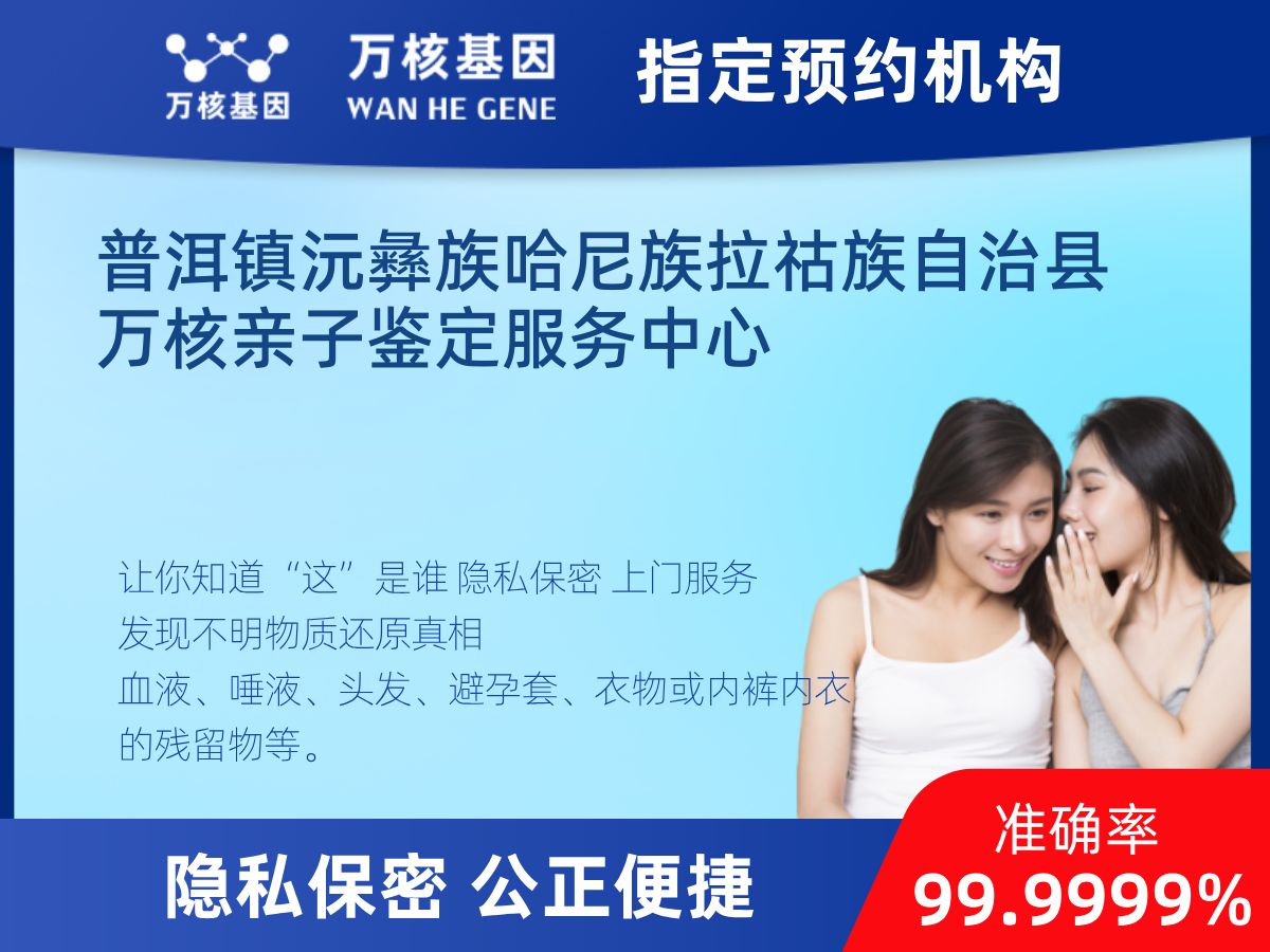 鑒定兩個(gè)樣本是否同一DNA 鑒定兩個(gè)樣本是否同一DNA