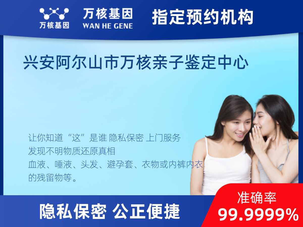 DNA個體識別(同一認(rèn)定) DNA個體識別(同一認(rèn)定)