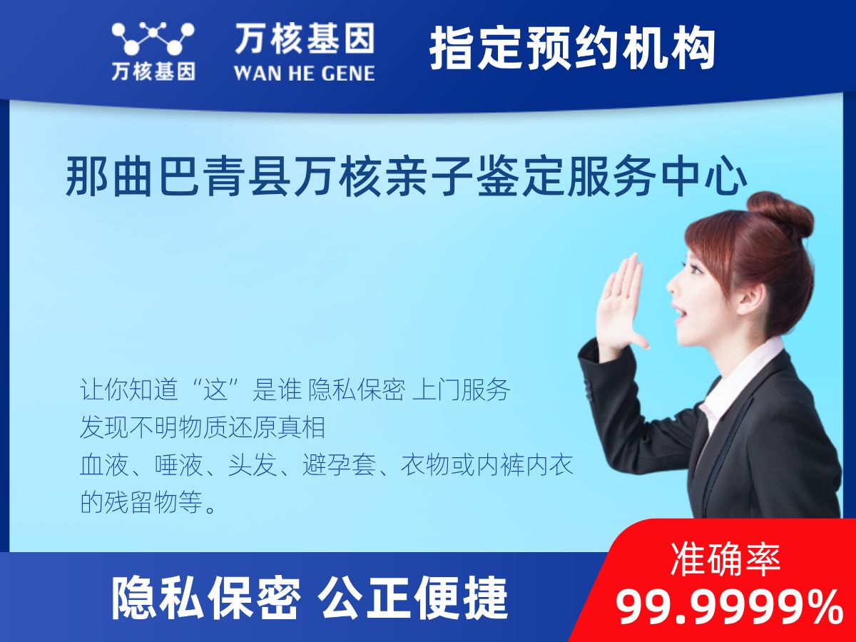 鑒定兩個樣本是否同一DNA