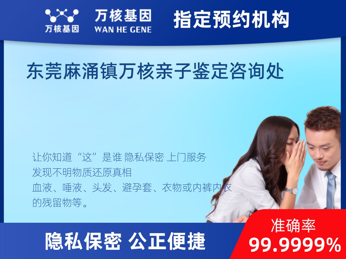 鑒定兩個樣本是否同一DNA