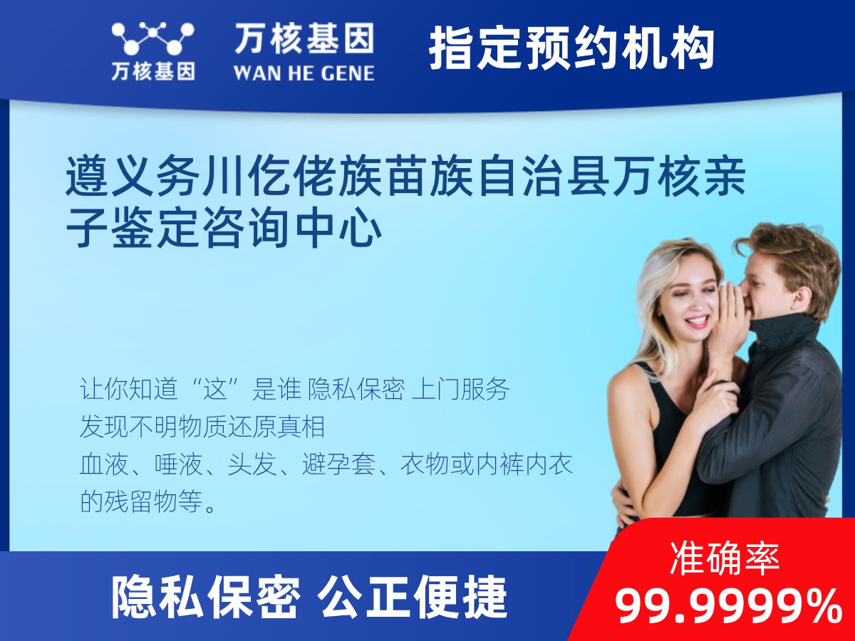 鑒定兩個樣本是否同一DNA 鑒定兩個樣本是否同一DNA