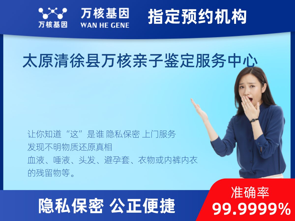 鑒定兩個樣本是否同一DNA 鑒定兩個樣本是否同一DNA