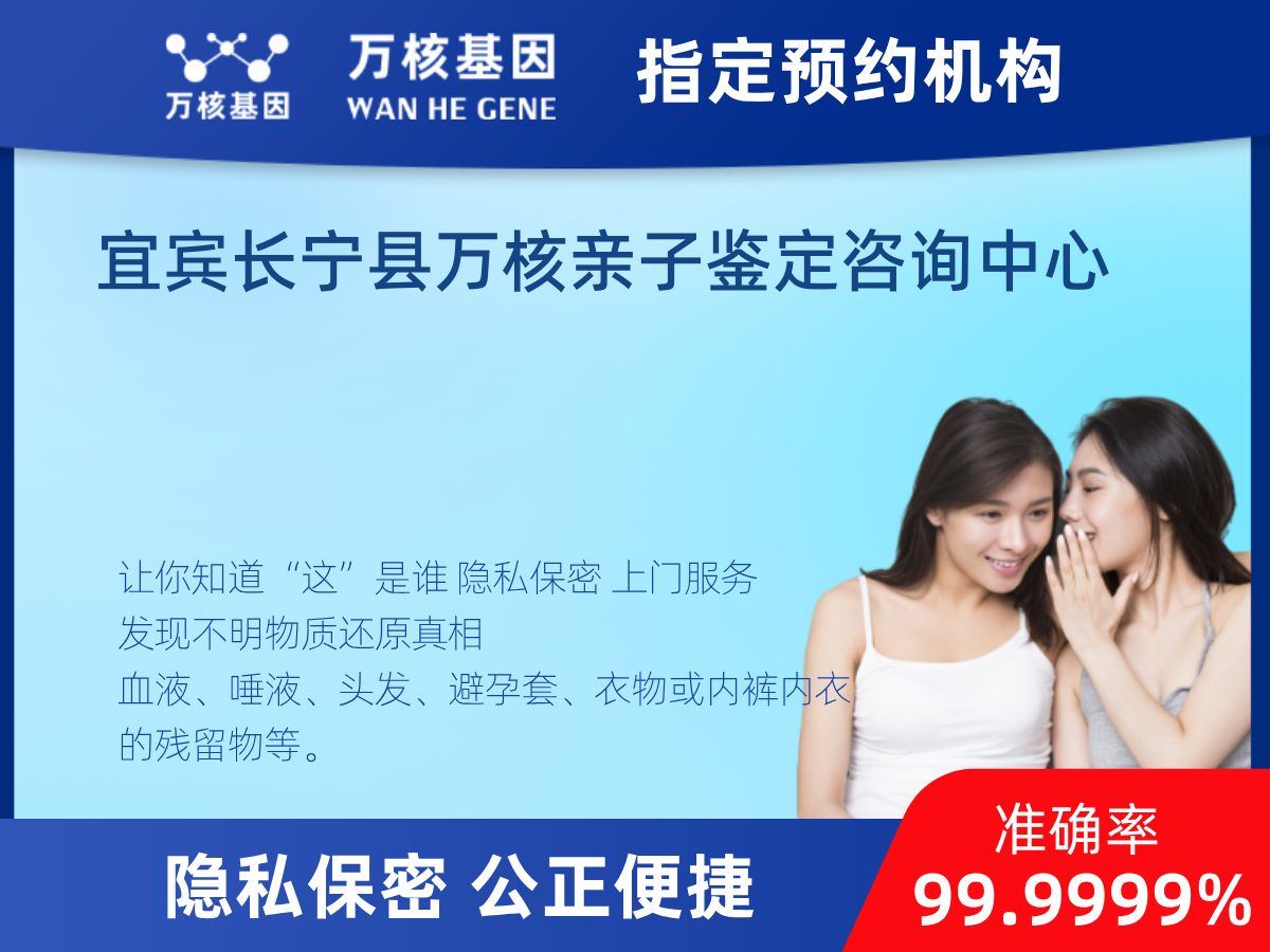 DNA個(gè)體識(shí)別(同一認(rèn)定)