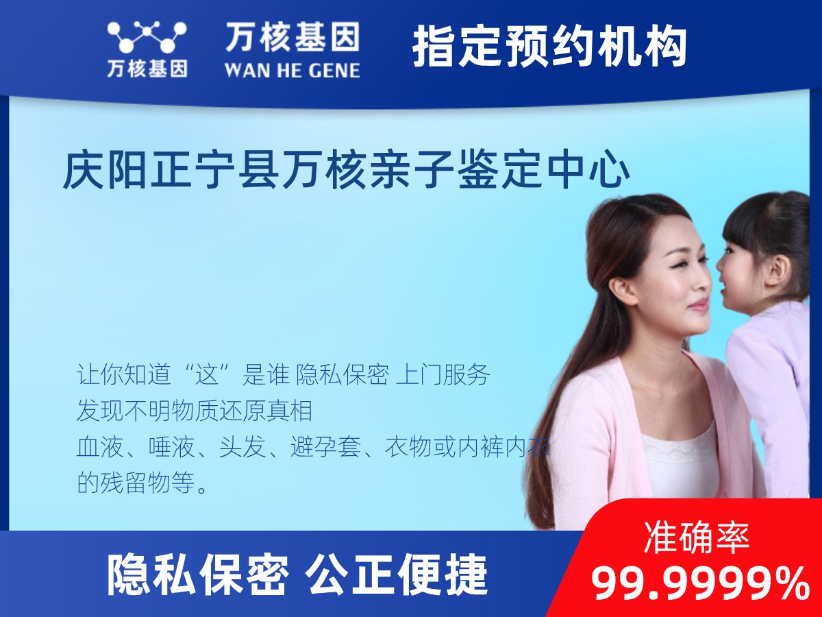 DNA個體識別(同一認定) DNA個體識別(同一認定)