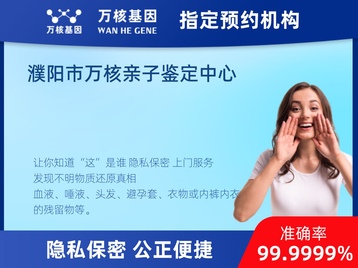 DNA個(gè)體識(shí)別(同一認(rèn)定) DNA個(gè)體識(shí)別(同一認(rèn)定)
