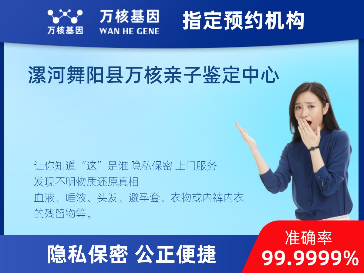 DNA個體識別(同一認定) DNA個體識別(同一認定)