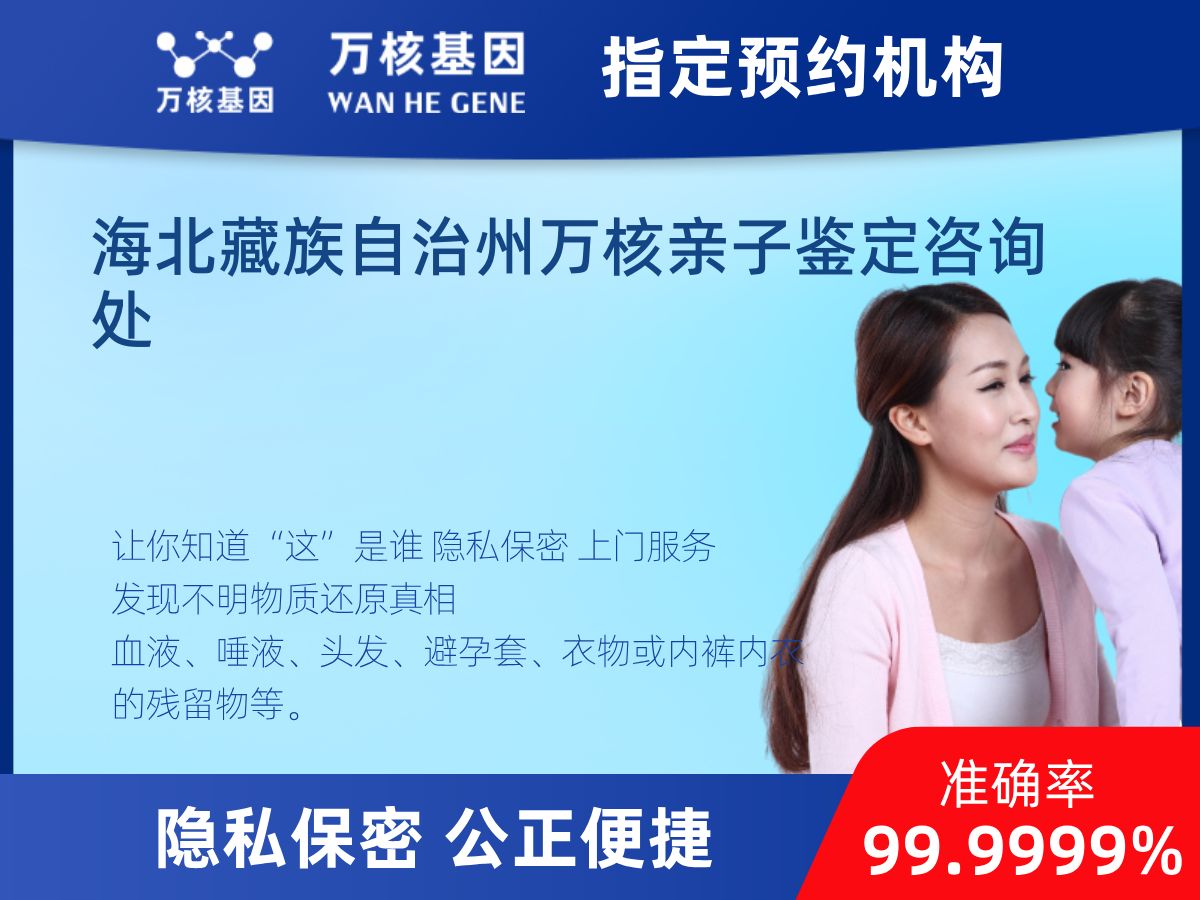 DNA個(gè)體識(shí)別(同一認(rèn)定)