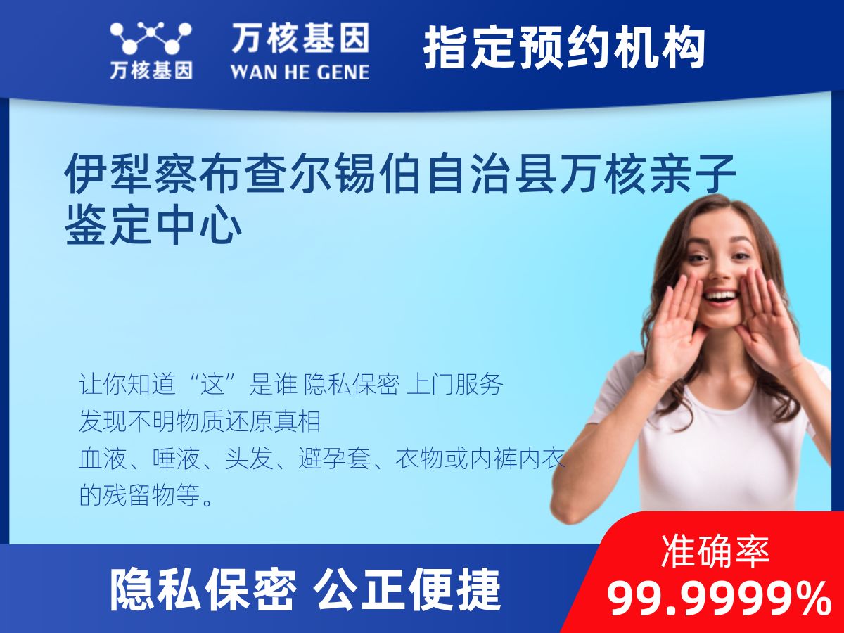 鑒定兩個樣本是否同一DNA 鑒定兩個樣本是否同一DNA