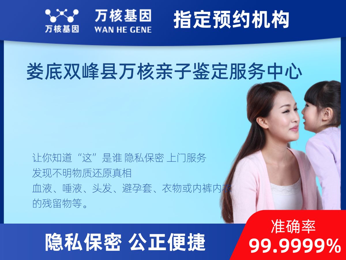 DNA個(gè)體識別(同一認(rèn)定) DNA個(gè)體識別(同一認(rèn)定)