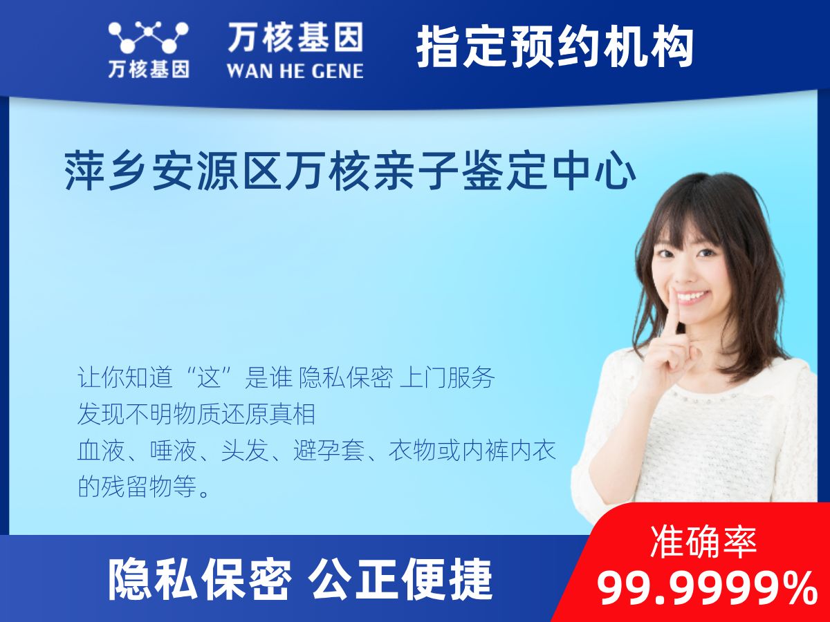 DNA個體識別(同一認定) DNA個體識別(同一認定)
