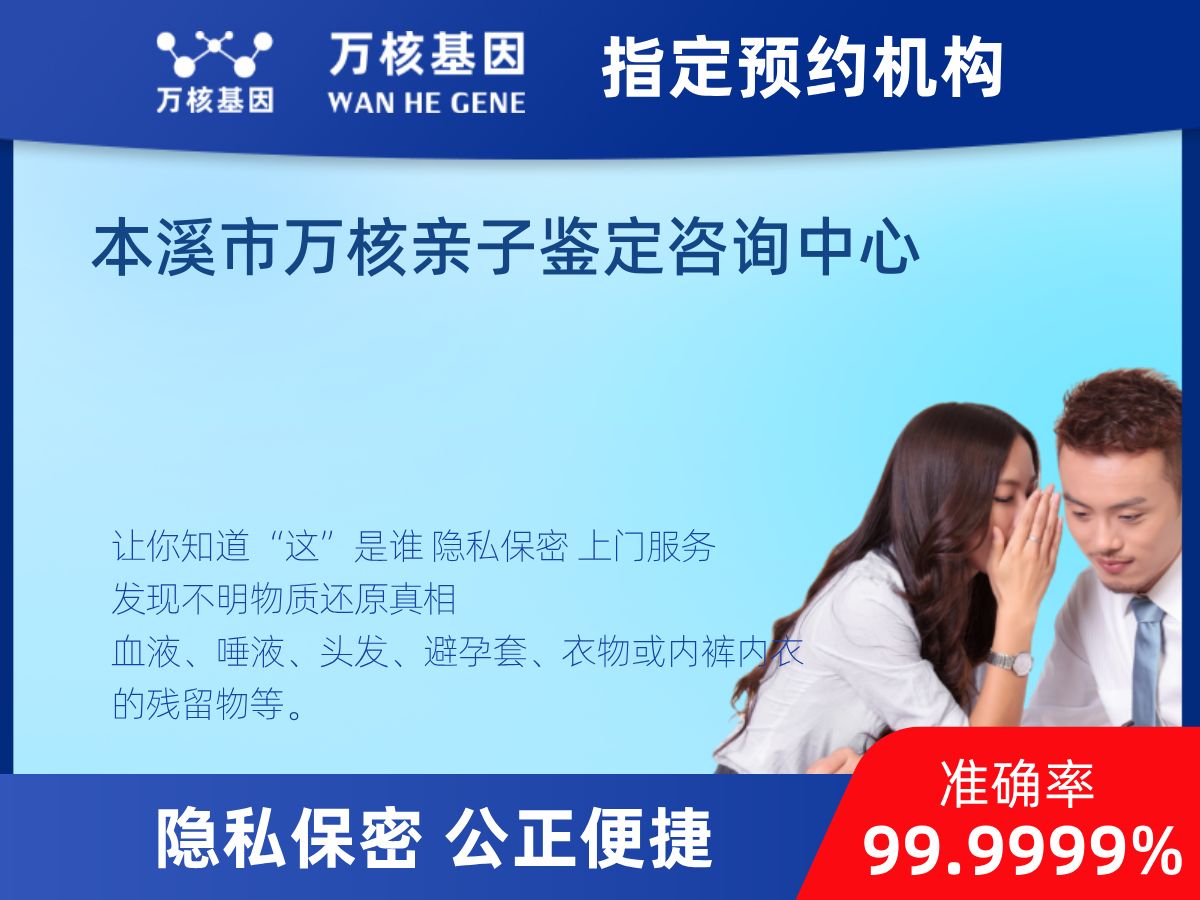 鑒定兩個(gè)樣本是否同一DNA 鑒定兩個(gè)樣本是否同一DNA