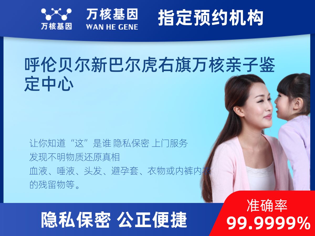 DNA個體識別(同一認(rèn)定) DNA個體識別(同一認(rèn)定)