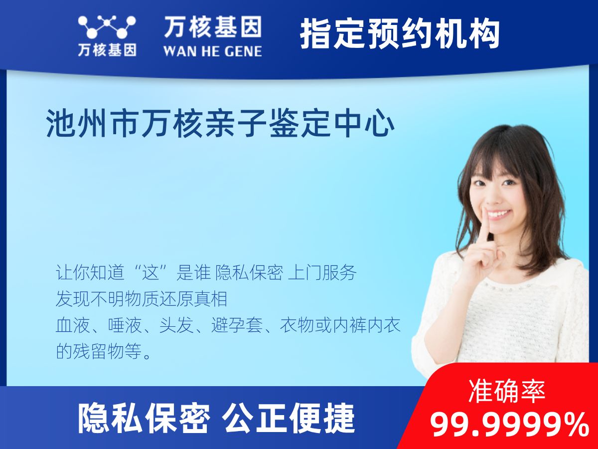 鑒定兩個樣本是否同一DNA 鑒定兩個樣本是否同一DNA