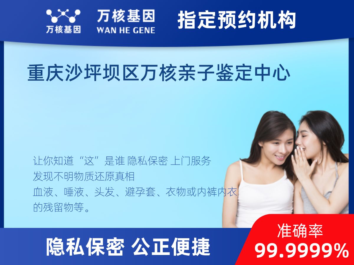DNA個體識別(同一認定) DNA個體識別(同一認定)