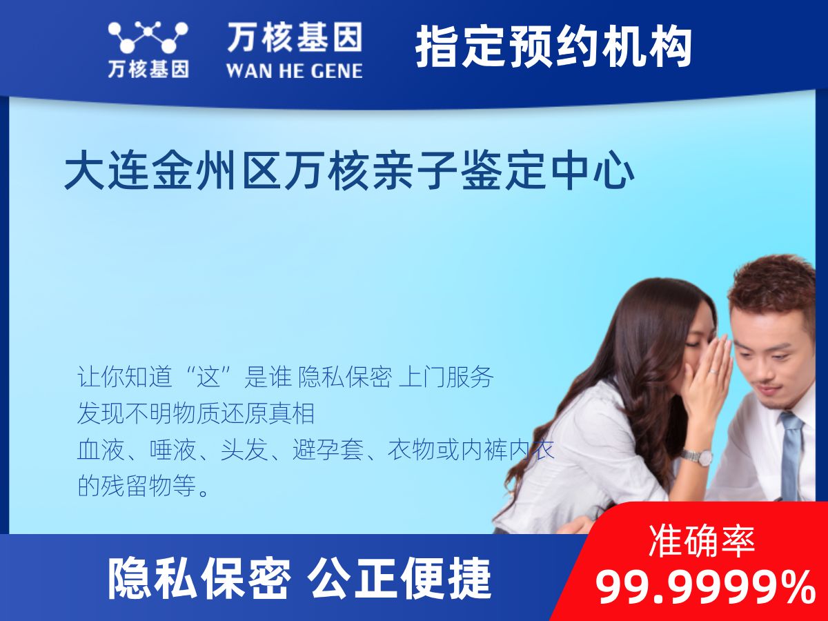 DNA個(gè)體識(shí)別(同一認(rèn)定)