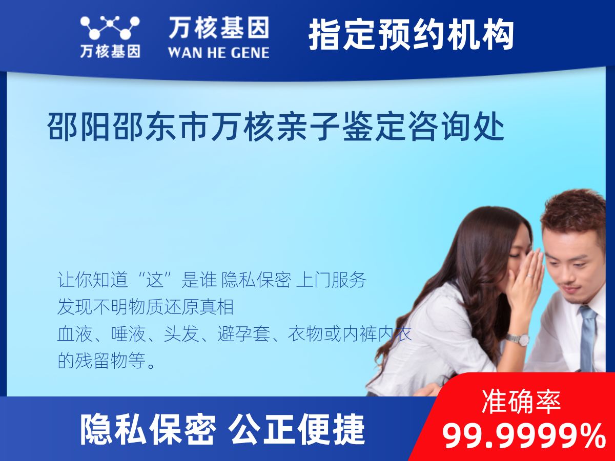 DNA個體識別(同一認定)