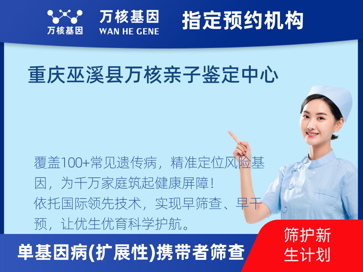 434種單基因病(擴(kuò)展性)攜帶者篩查多少錢