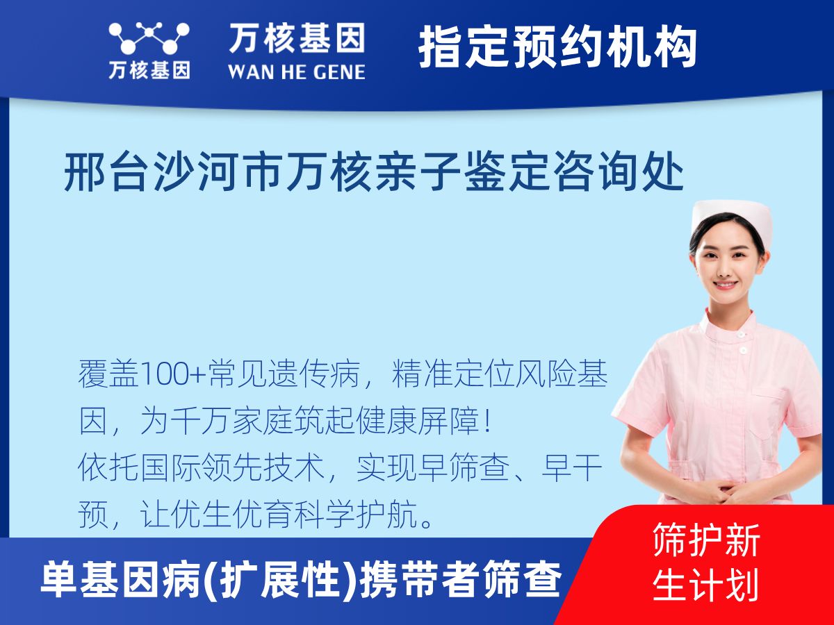 434種單基因病(擴展性)攜帶者篩查多少錢 434種單基因病(擴展性)攜帶者篩查多少錢