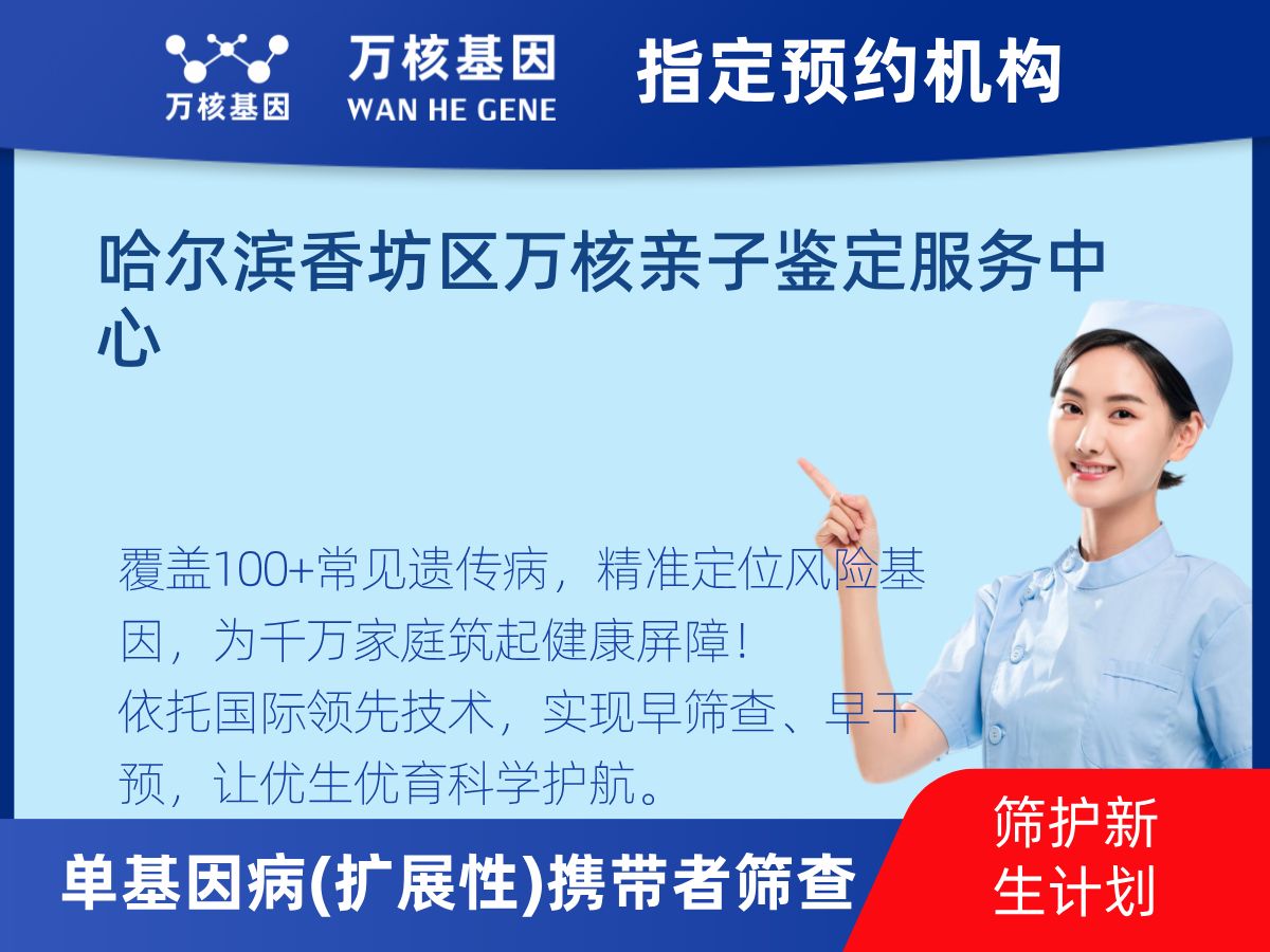 434種單基因病(擴展性)攜帶者篩查多少錢