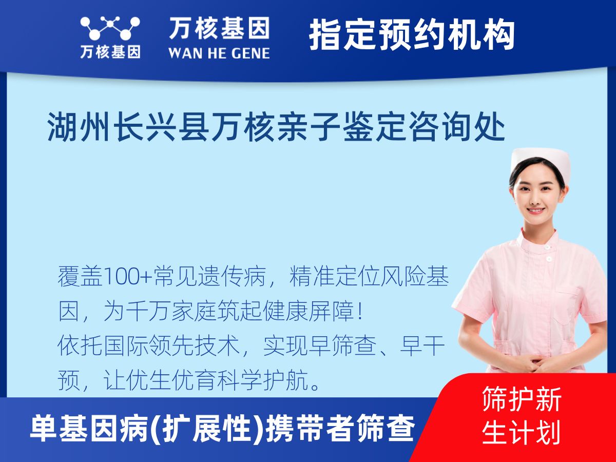 434種單基因病(擴展性)攜帶者篩查多少錢 434種單基因病(擴展性)攜帶者篩查多少錢