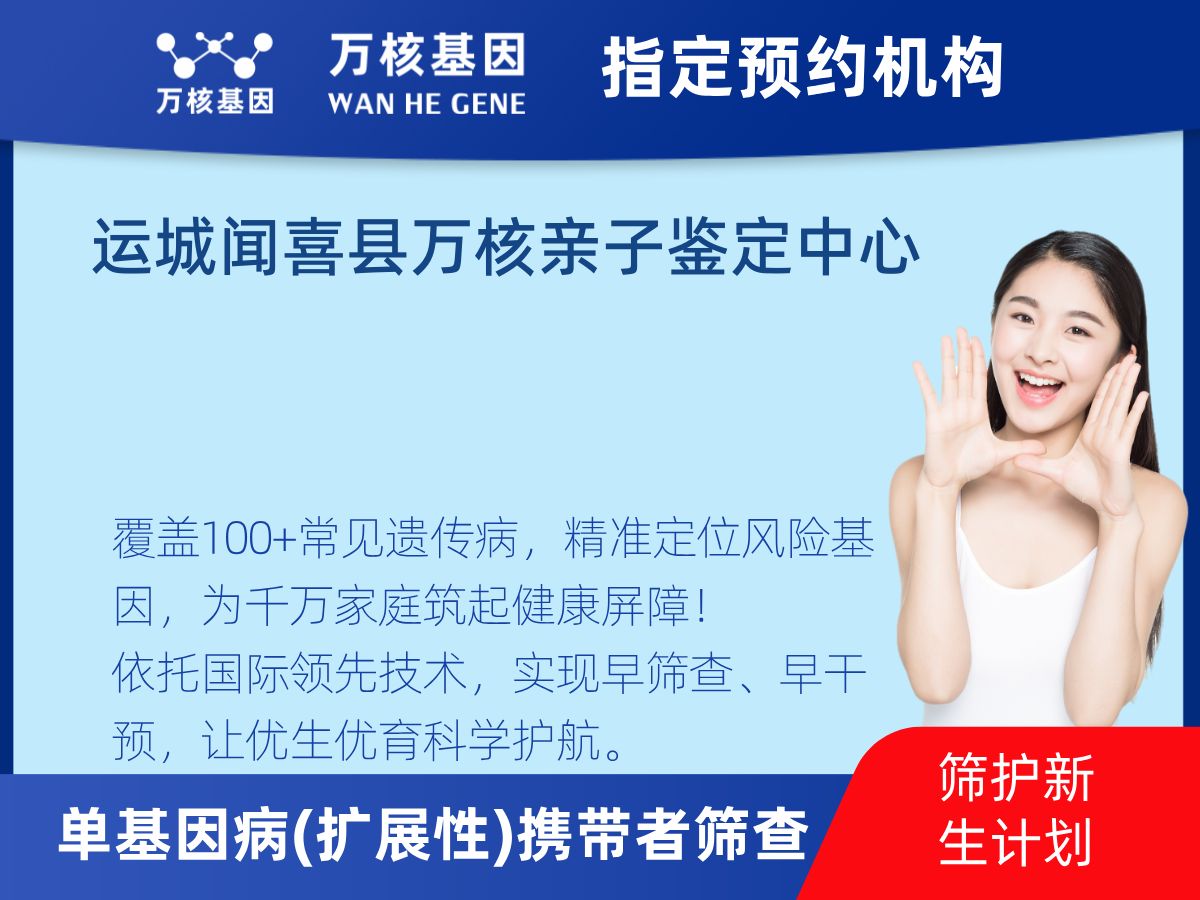 434種單基因病(擴(kuò)展性)攜帶者篩查檢測(cè)費(fèi)用 434種單基因病(擴(kuò)展性)攜帶者篩查檢測(cè)費(fèi)用