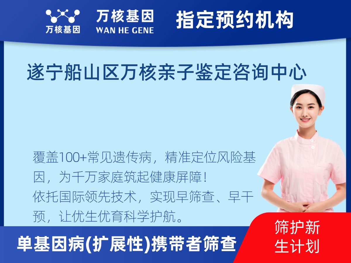 434種單基因病(擴(kuò)展性)攜帶者篩查檢測費(fèi)用