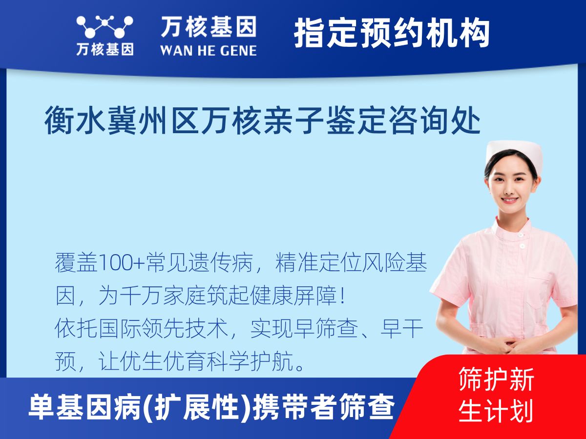 434種單基因病(擴(kuò)展性)攜帶者篩查檢測(cè)費(fèi)用 434種單基因病(擴(kuò)展性)攜帶者篩查檢測(cè)費(fèi)用