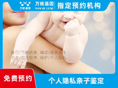 個(gè)人私下隱私親子鑒定 個(gè)人私下隱私親子鑒定
