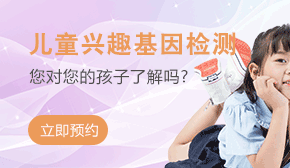 入職檢測