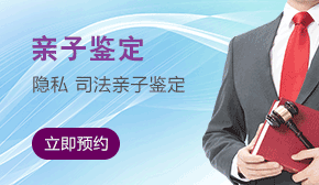 父母檢測
