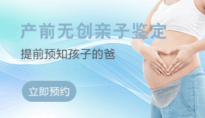 防癌檢測